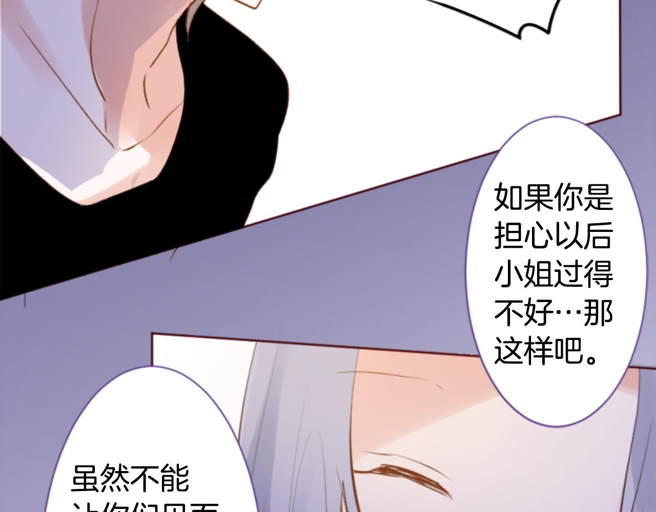 第190话 春天的狂风袭来432