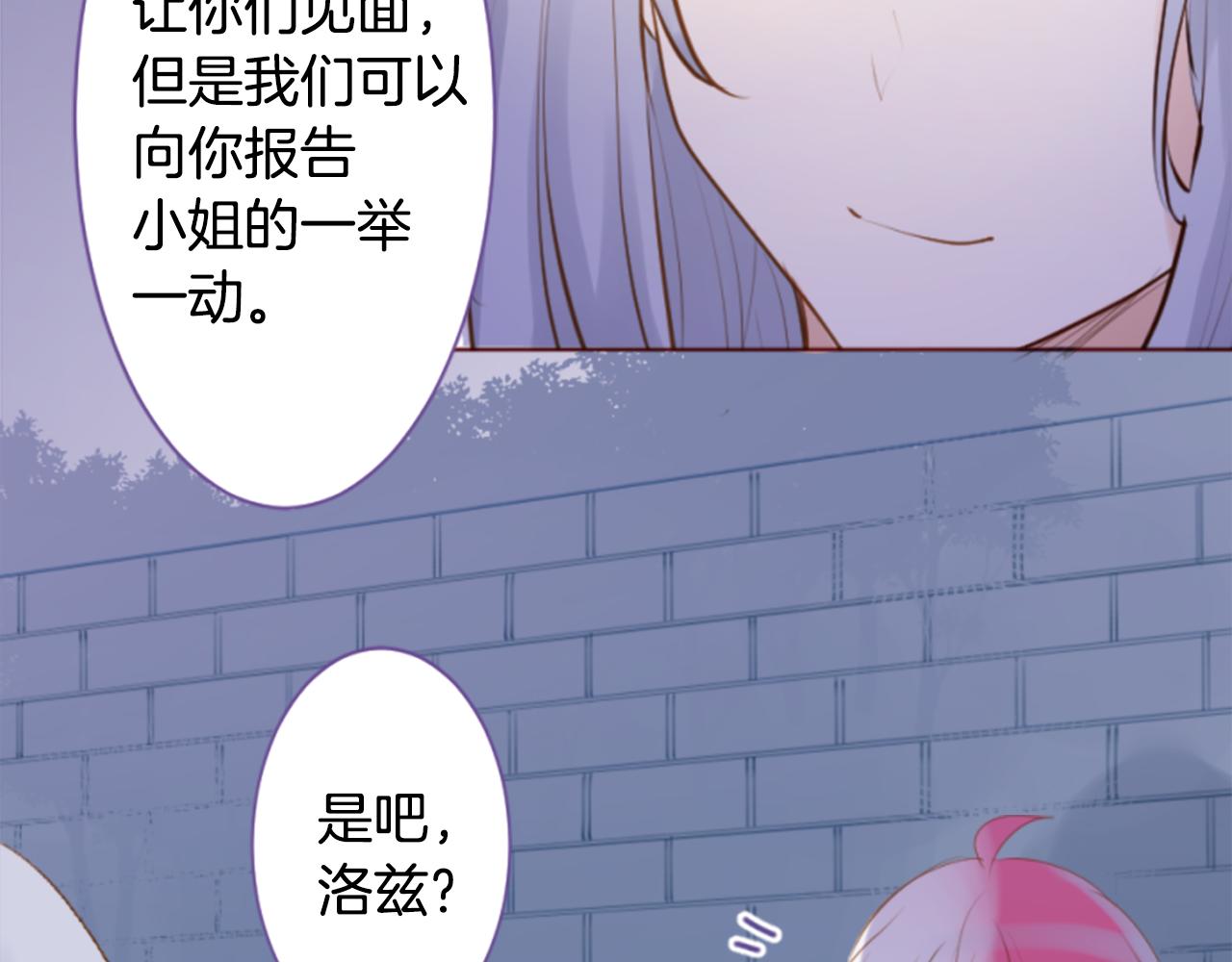 第190话 春天的狂风袭来433