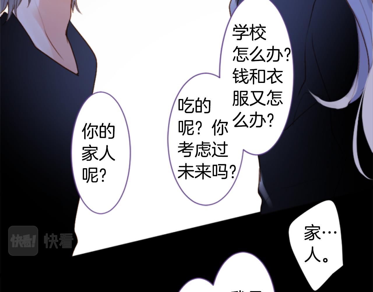 第190话 春天的狂风袭来439