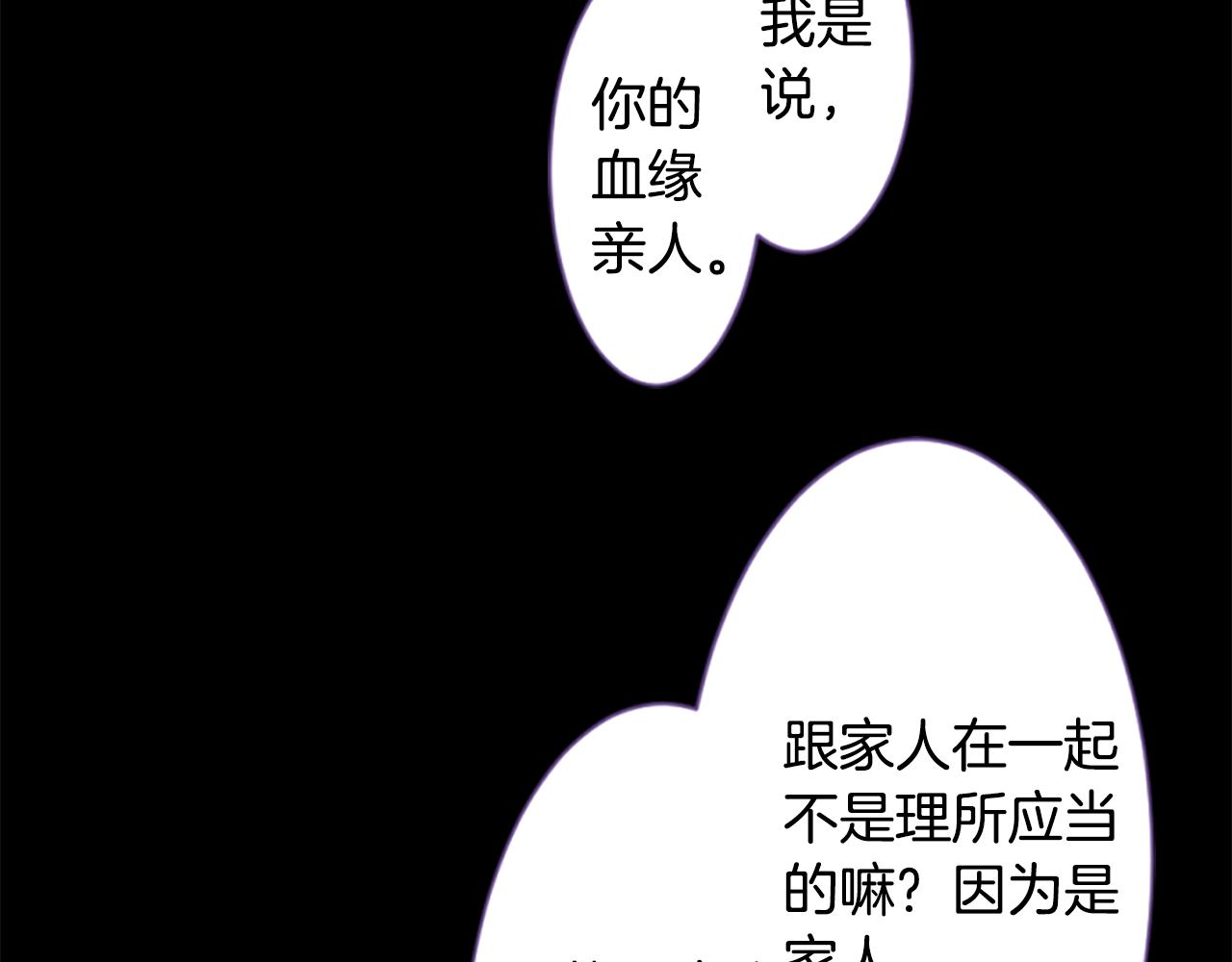 第190话 春天的狂风袭来440