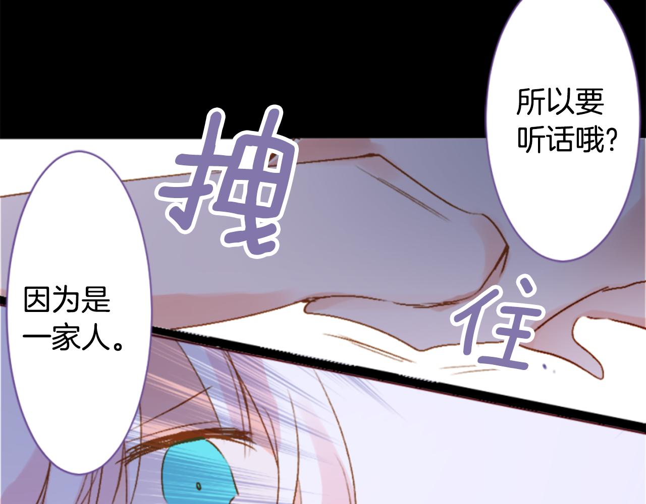 第190话 春天的狂风袭来442