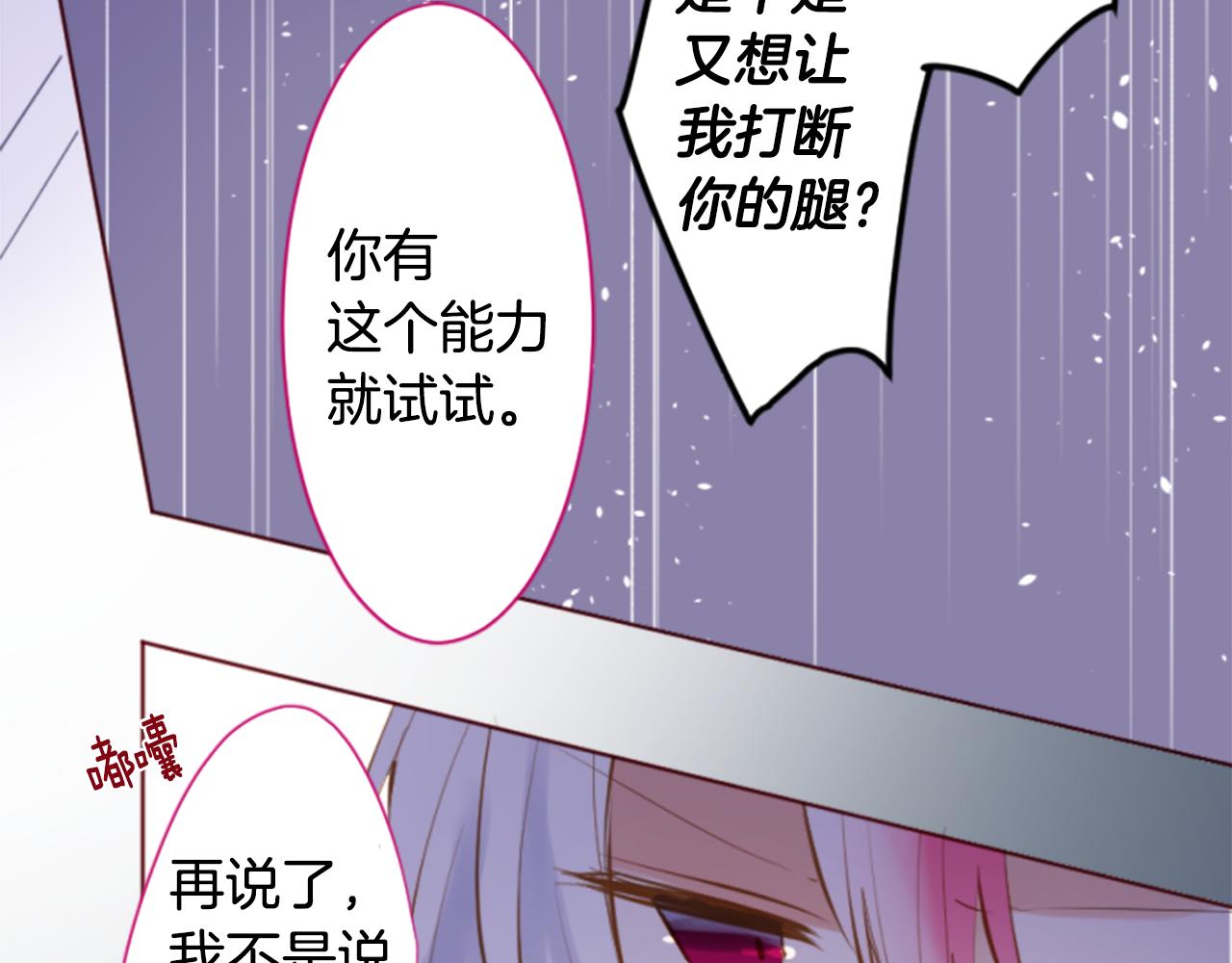 第190话 春天的狂风袭来445