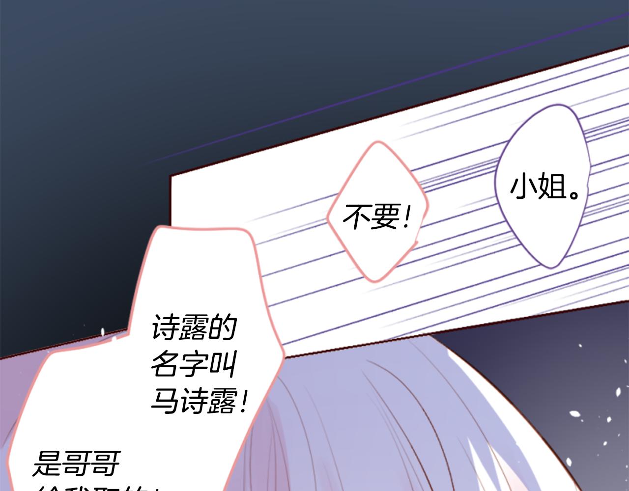 第190话 春天的狂风袭来448