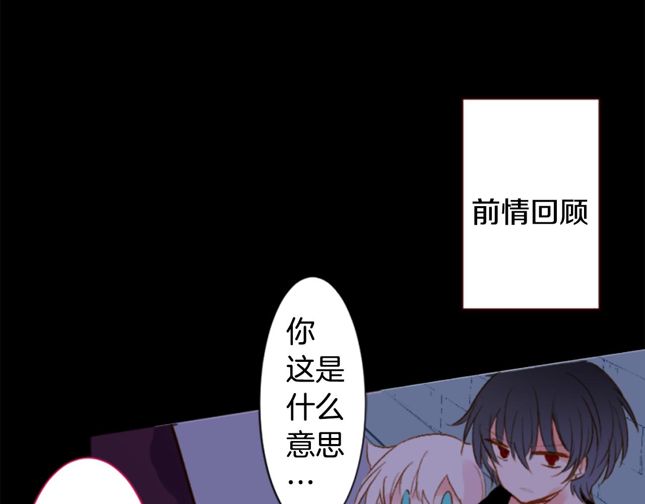 第190话 春天的狂风袭来45