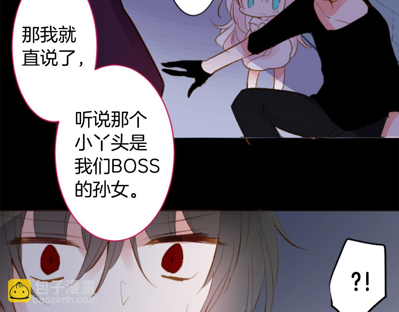第190话 春天的狂风袭来46