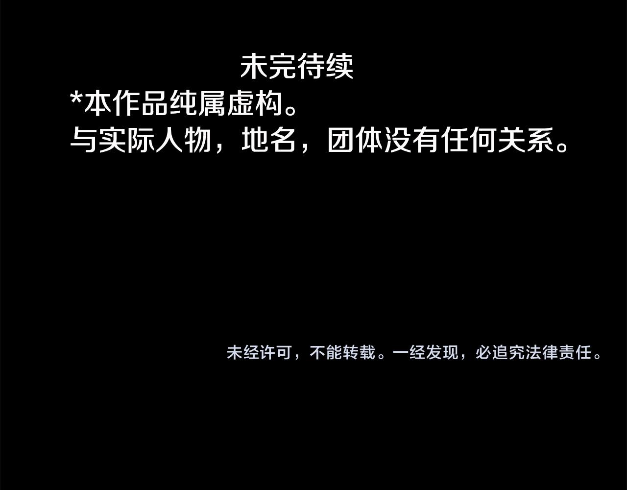 第190话 春天的狂风袭来461