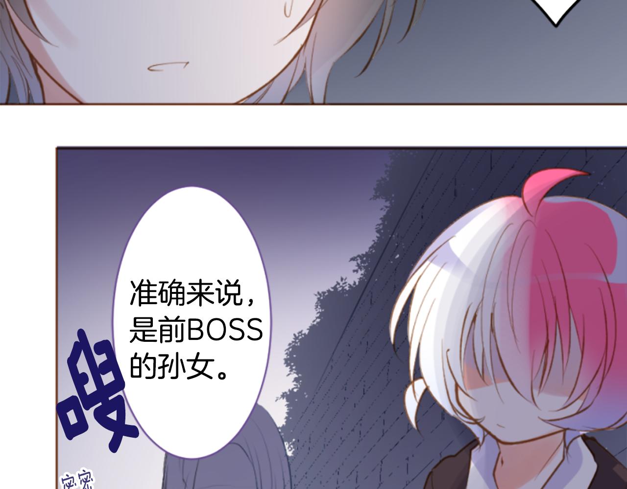 第190话 春天的狂风袭来47