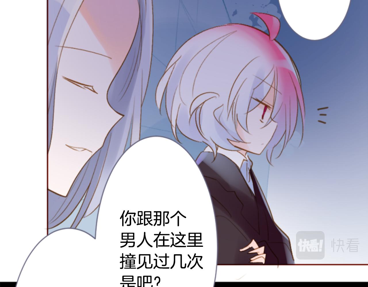 第191话 春天的狂风袭来512