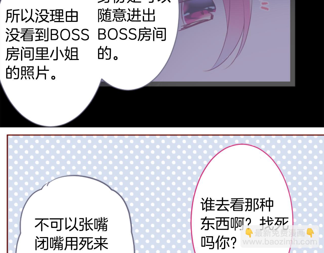 第191话 春天的狂风袭来514