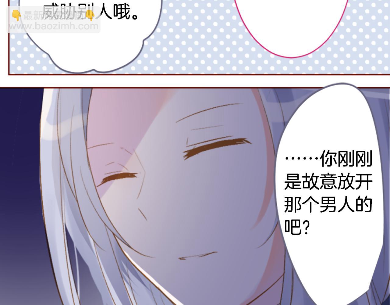 第191话 春天的狂风袭来515
