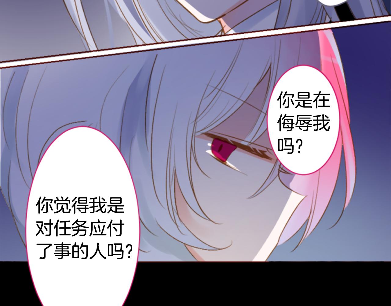 第191话 春天的狂风袭来516