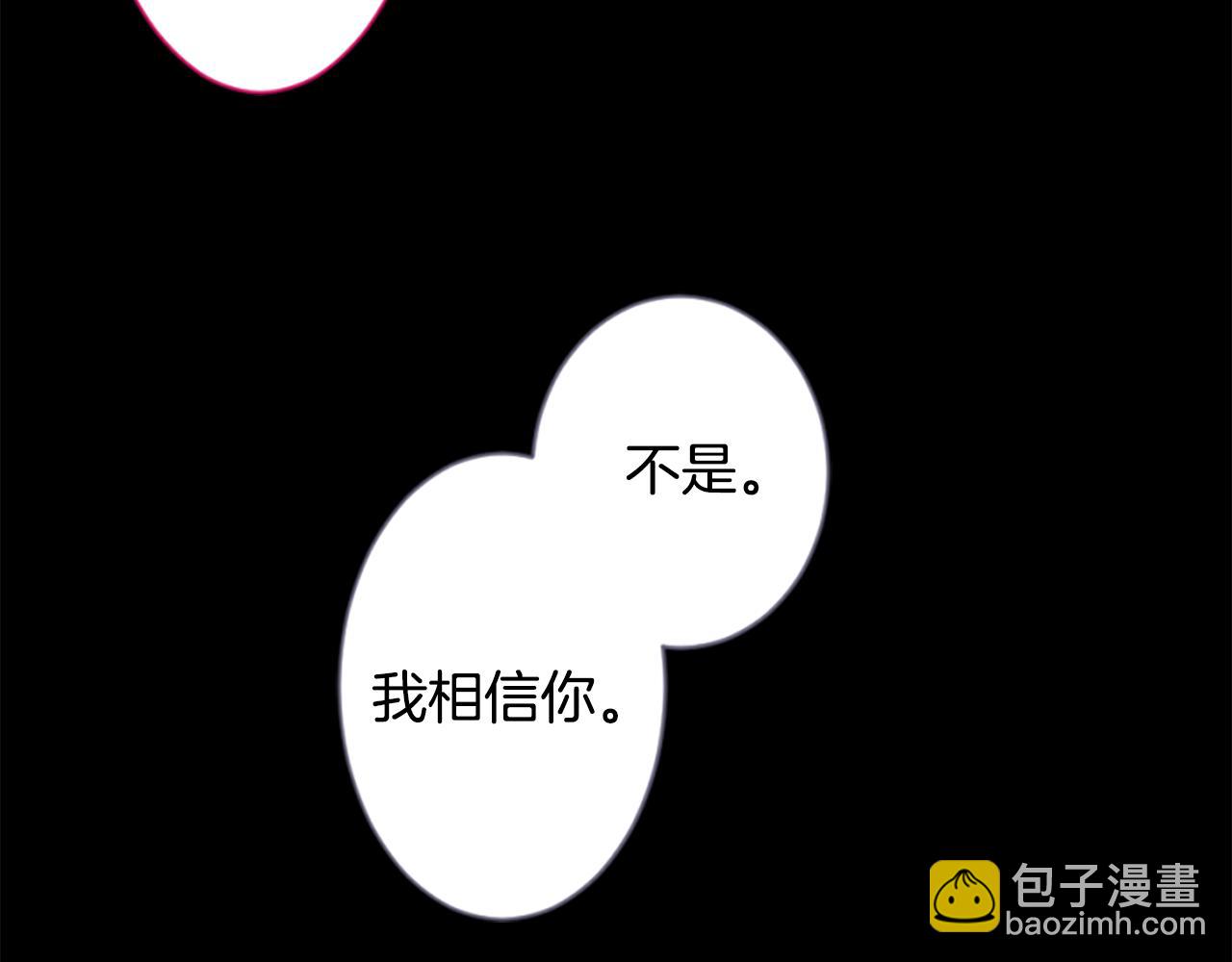 第191话 春天的狂风袭来517
