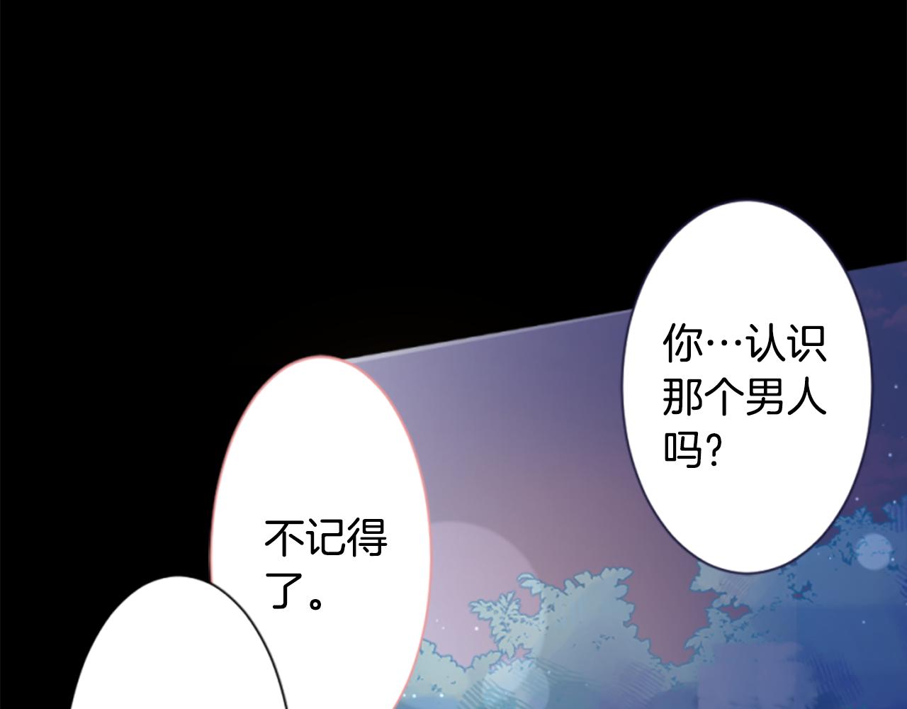 第191话 春天的狂风袭来521