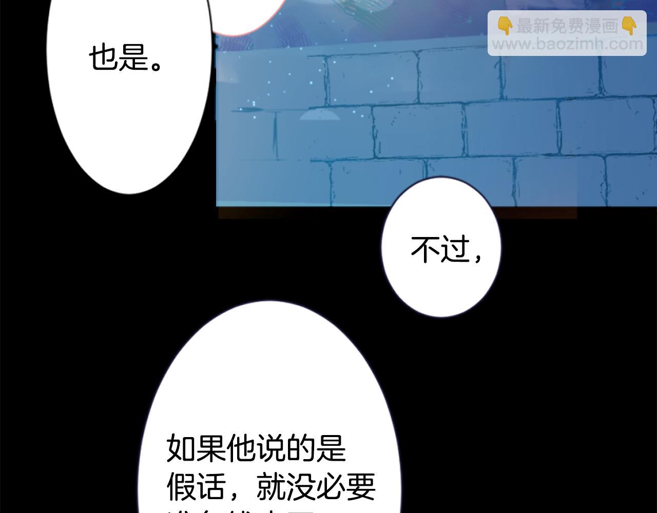 第191话 春天的狂风袭来522
