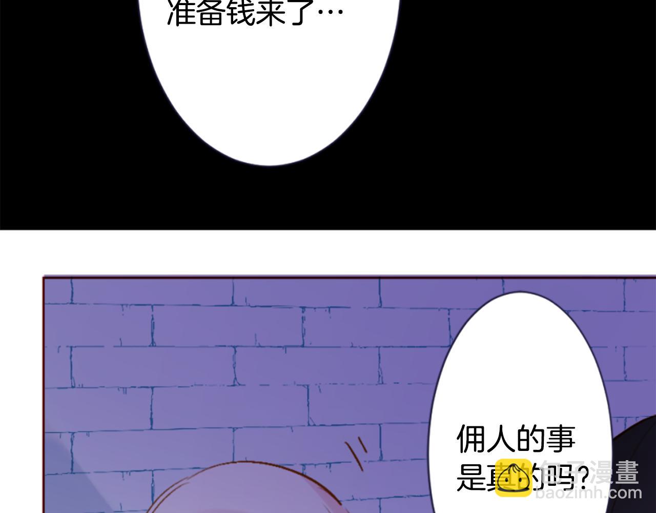 第191话 春天的狂风袭来523