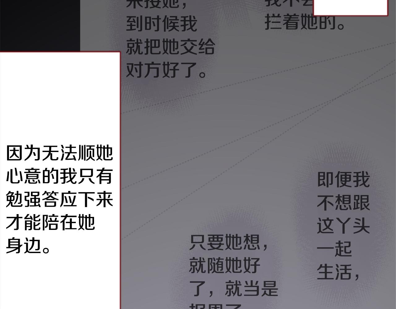 第191话 春天的狂风袭来526