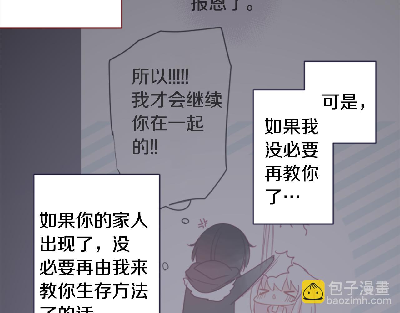 第191话 春天的狂风袭来527