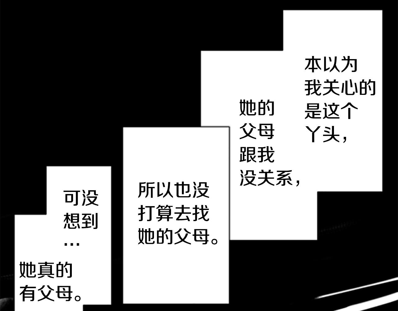 第191话 春天的狂风袭来530