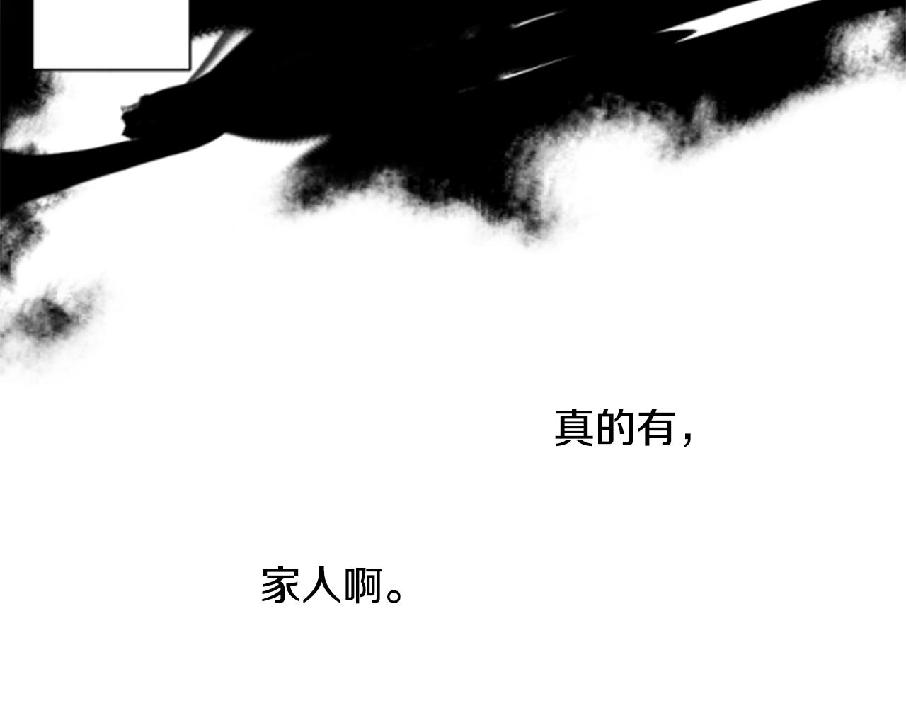 第191话 春天的狂风袭来531