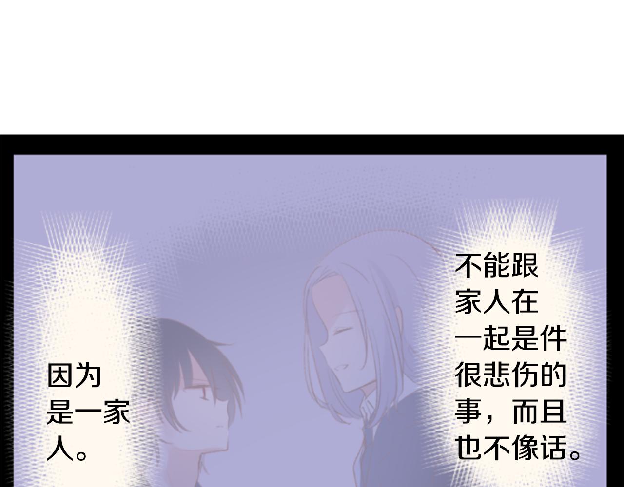 第191话 春天的狂风袭来532