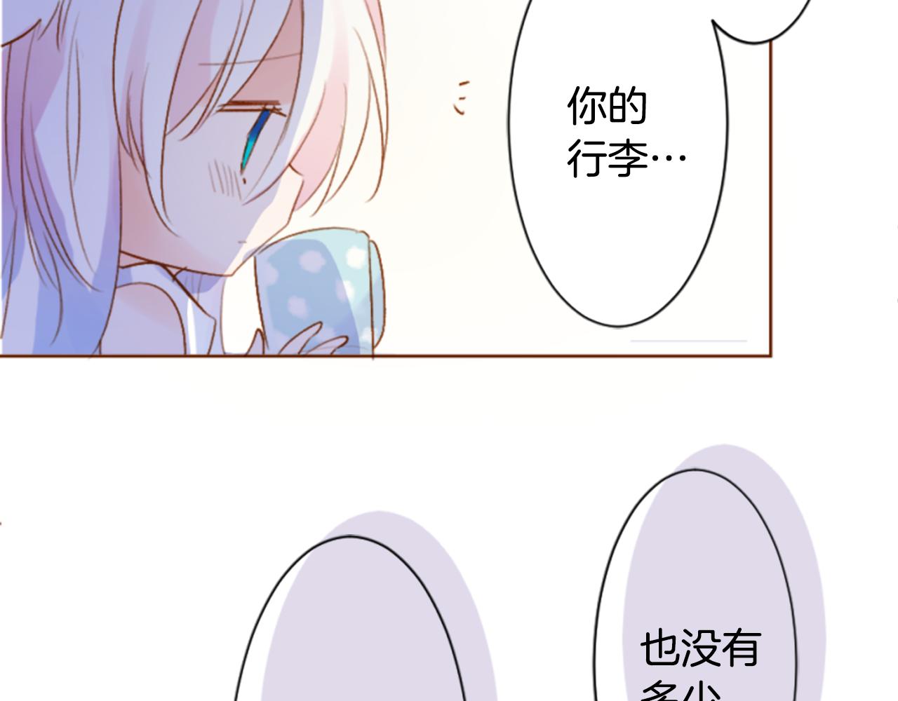第191话 春天的狂风袭来534