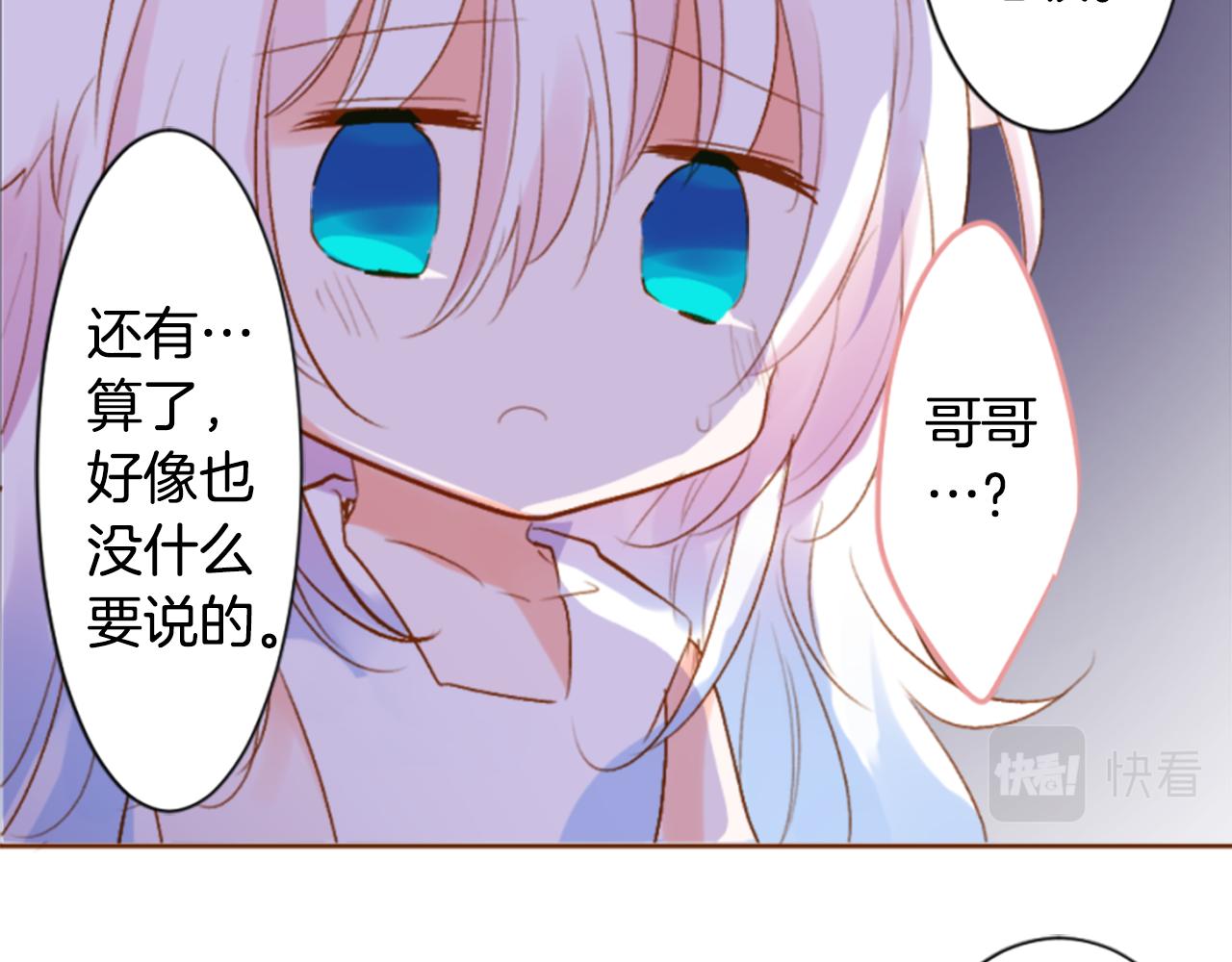第191话 春天的狂风袭来536