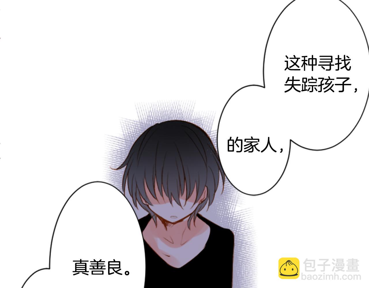 第191话 春天的狂风袭来537
