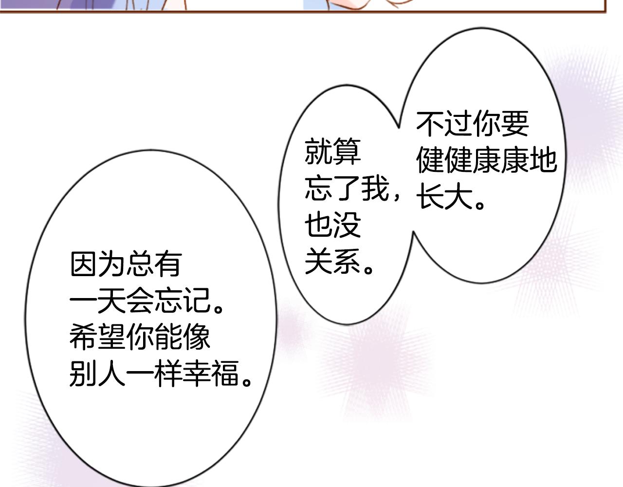 第191话 春天的狂风袭来539