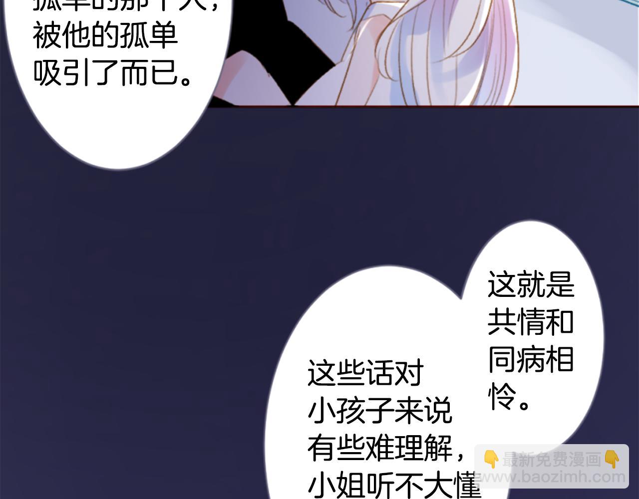第191话 春天的狂风袭来54