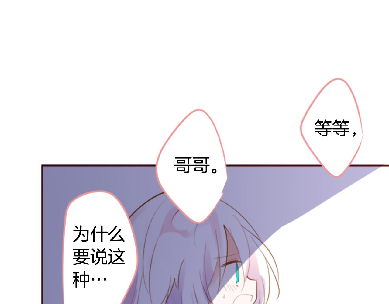 第191话 春天的狂风袭来544