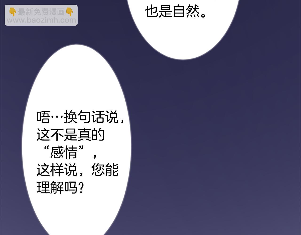 第191话 春天的狂风袭来55