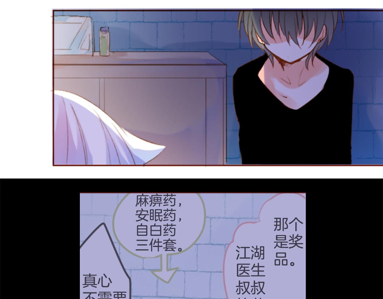 第191话 春天的狂风袭来550