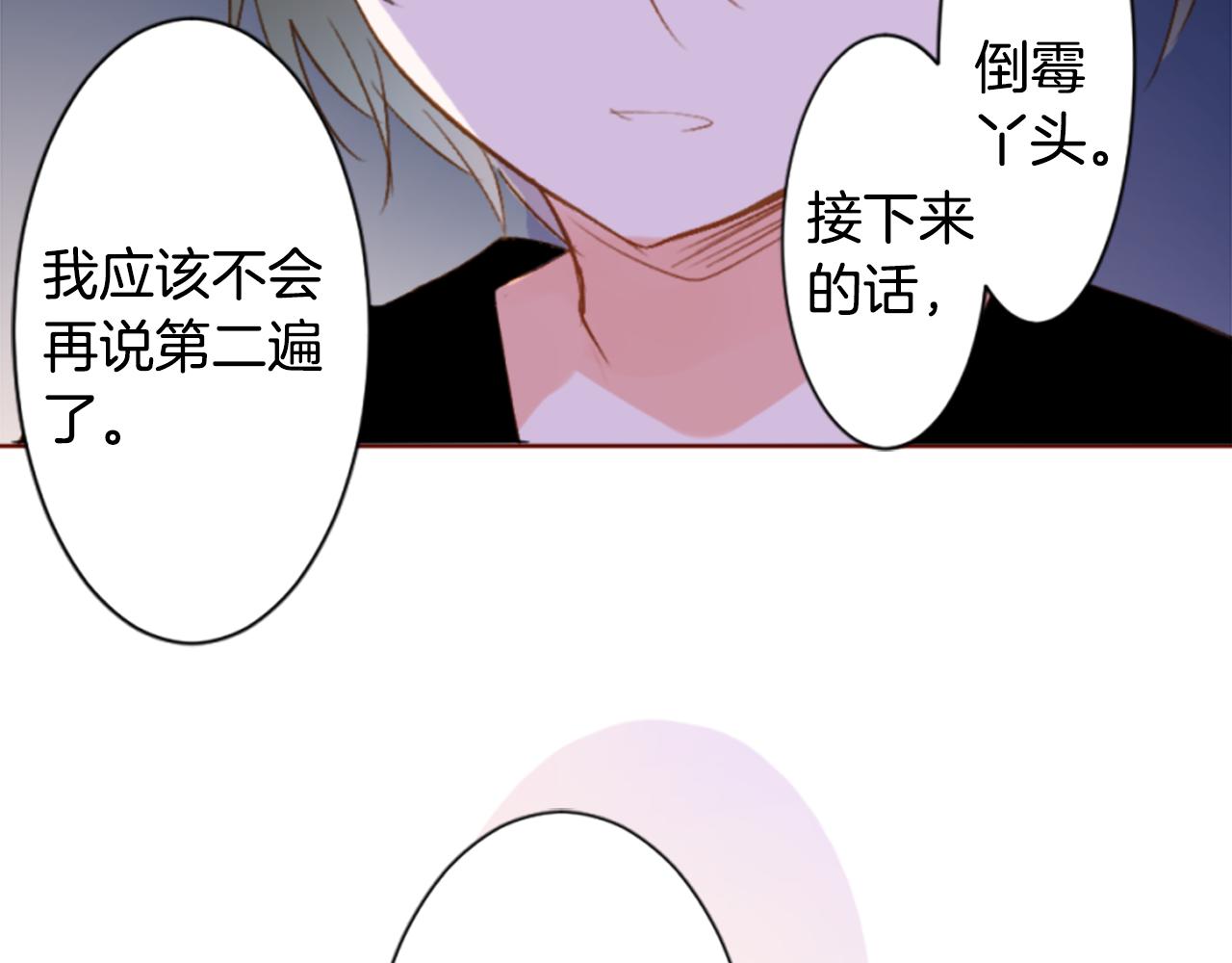 第191话 春天的狂风袭来552