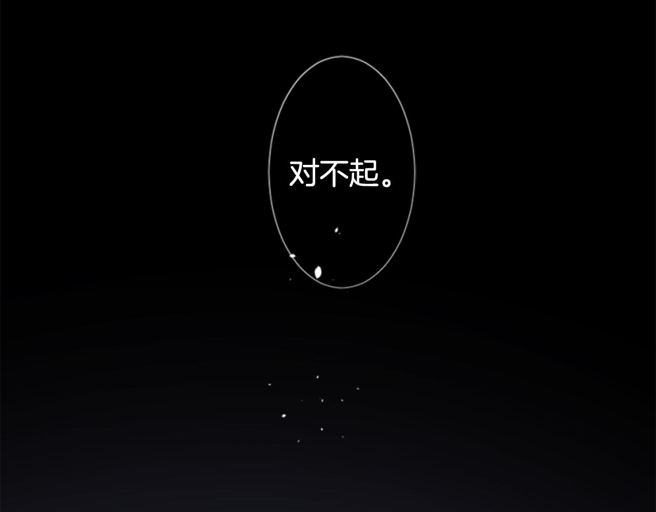 第191话 春天的狂风袭来558