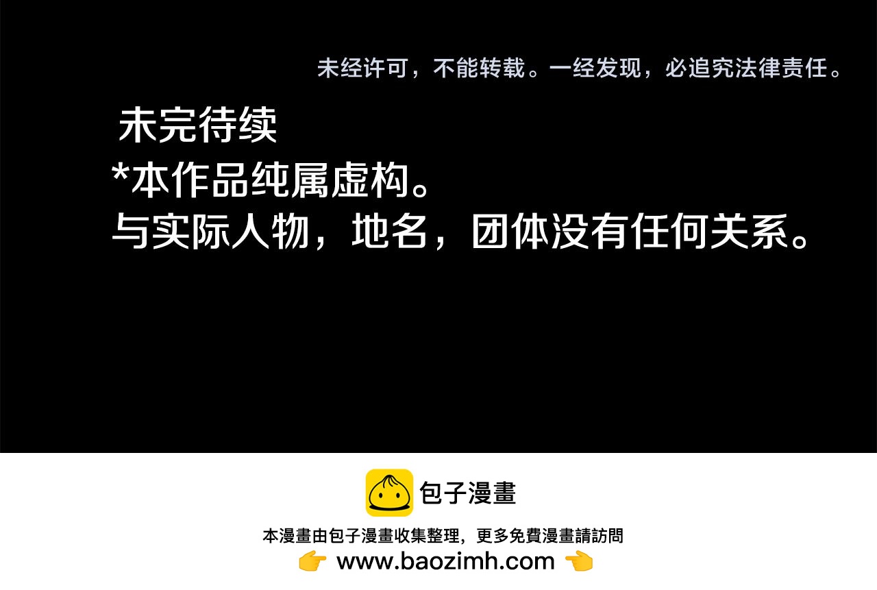 第191话 春天的狂风袭来570