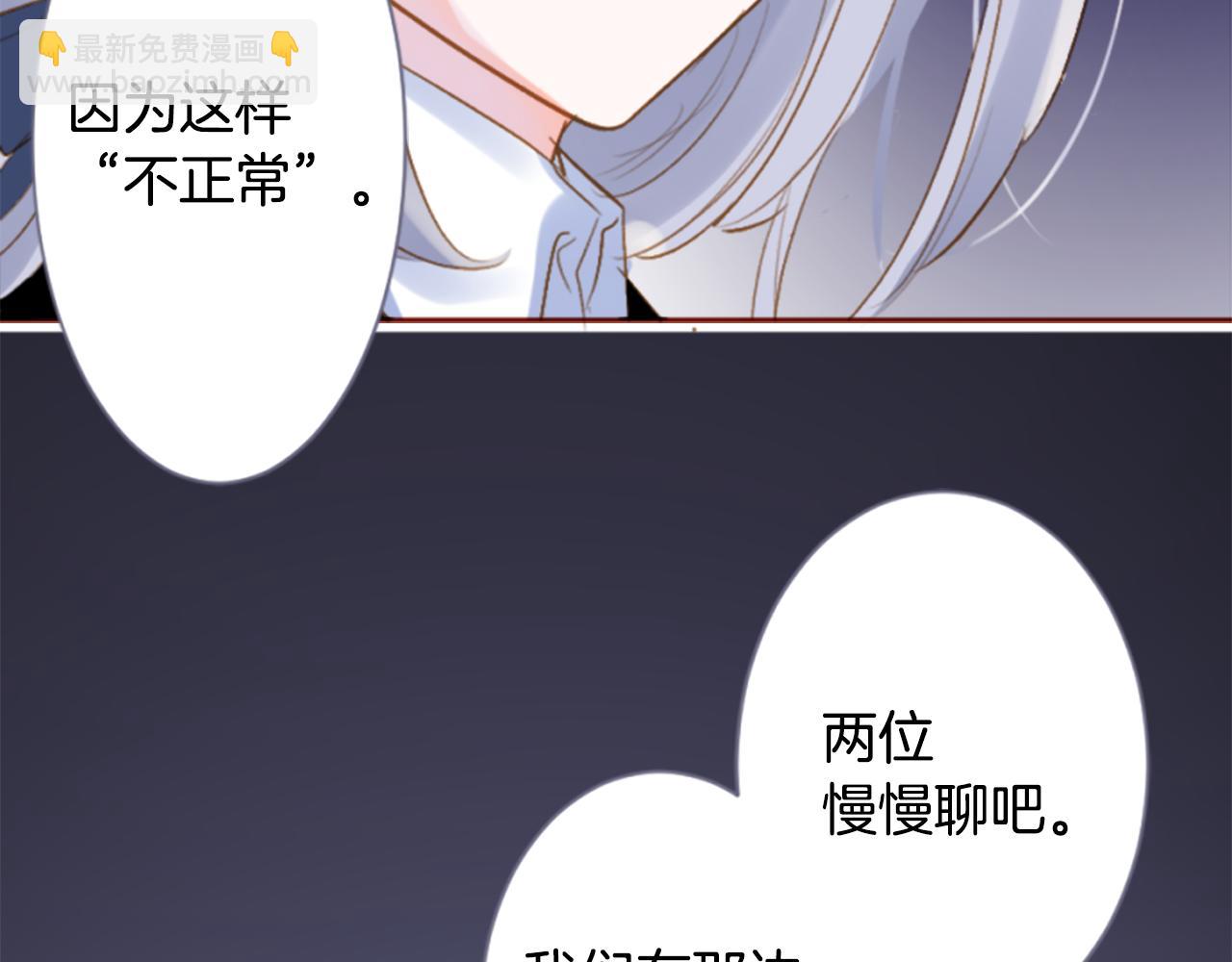 第191话 春天的狂风袭来59