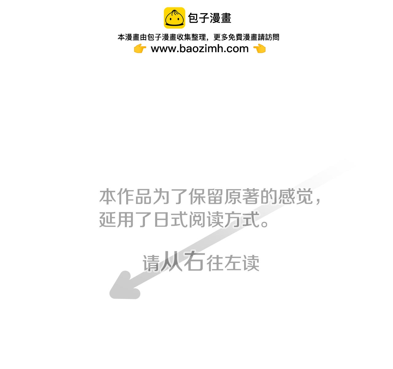 第192话 猫视眈眈0