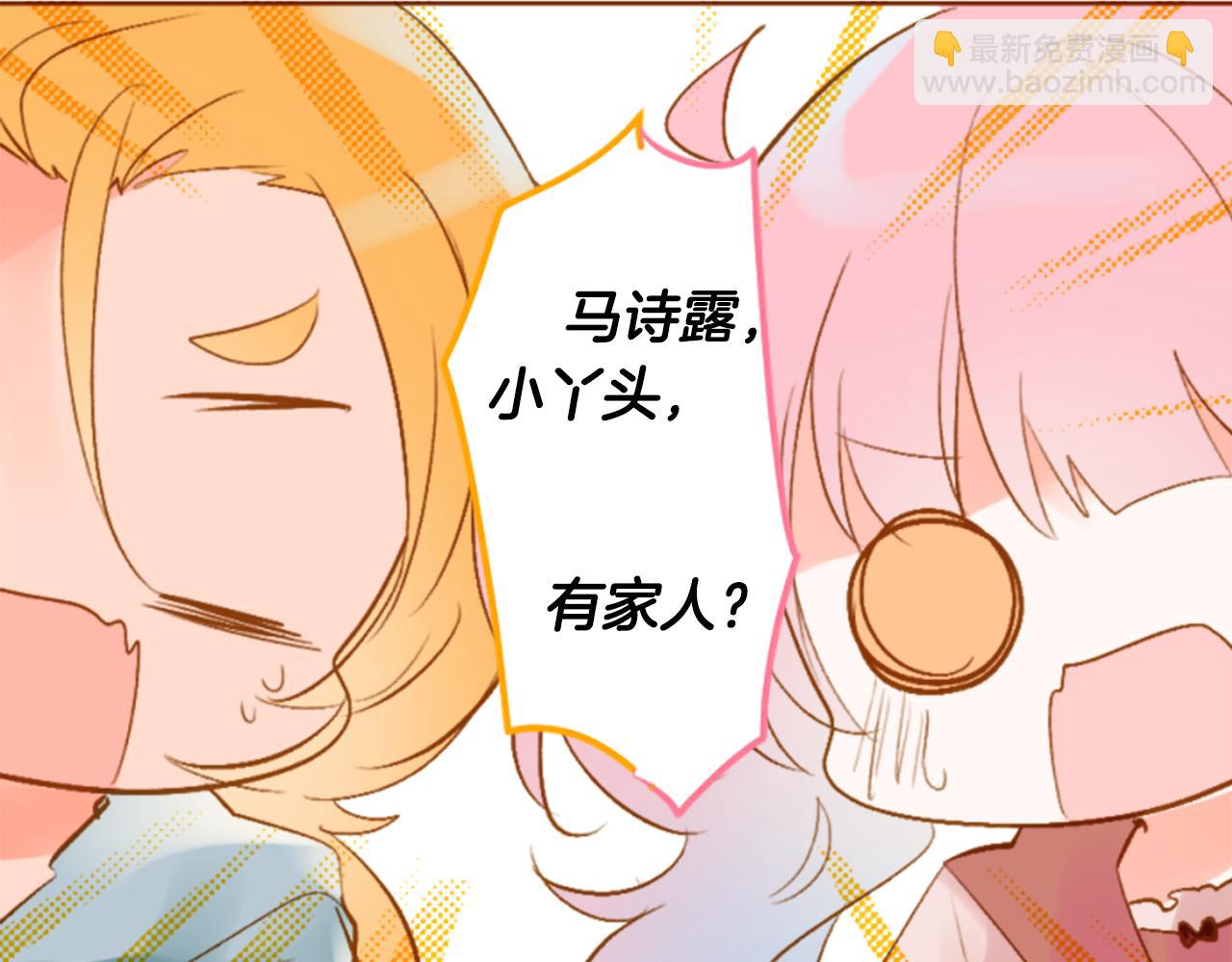 第192话 猫视眈眈21