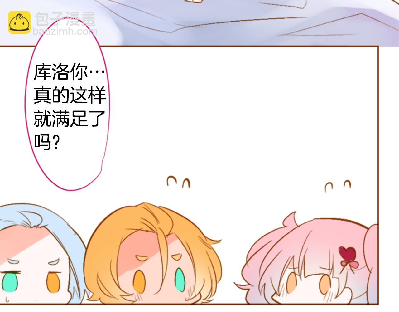 第192话 猫视眈眈25