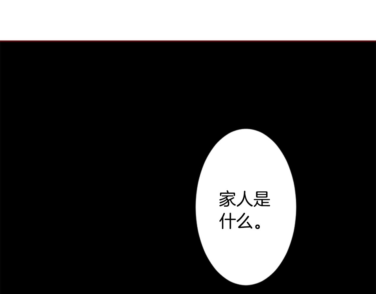 第192话 猫视眈眈30