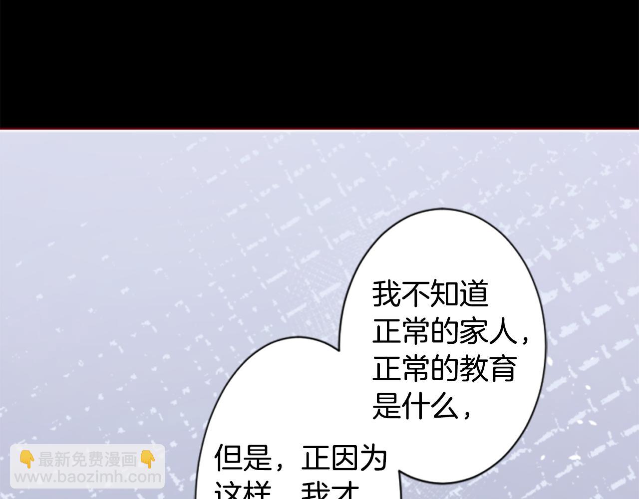 第192话 猫视眈眈31