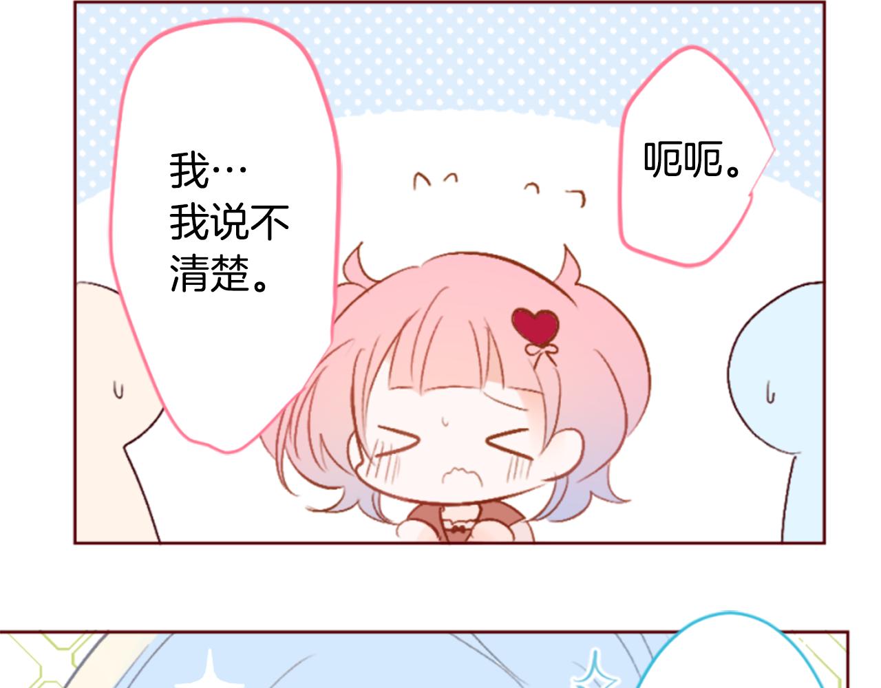第192话 猫视眈眈41