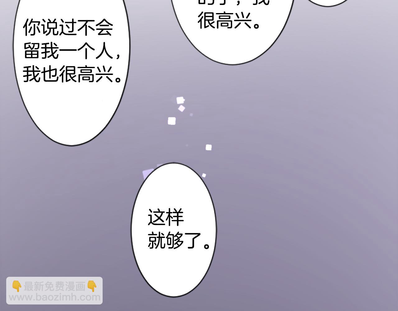 第192话 猫视眈眈6