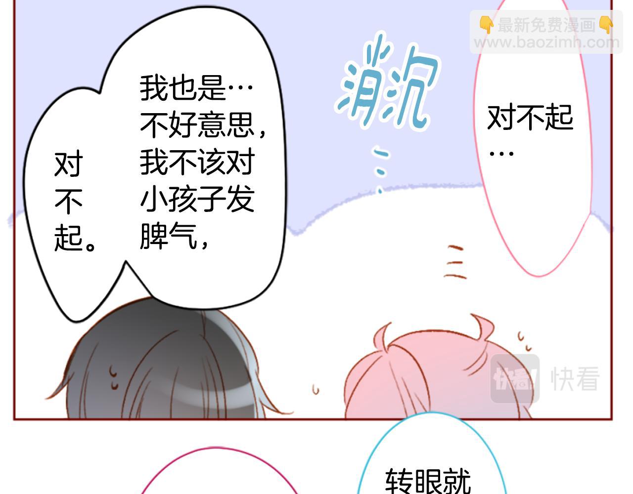 第192话 猫视眈眈60