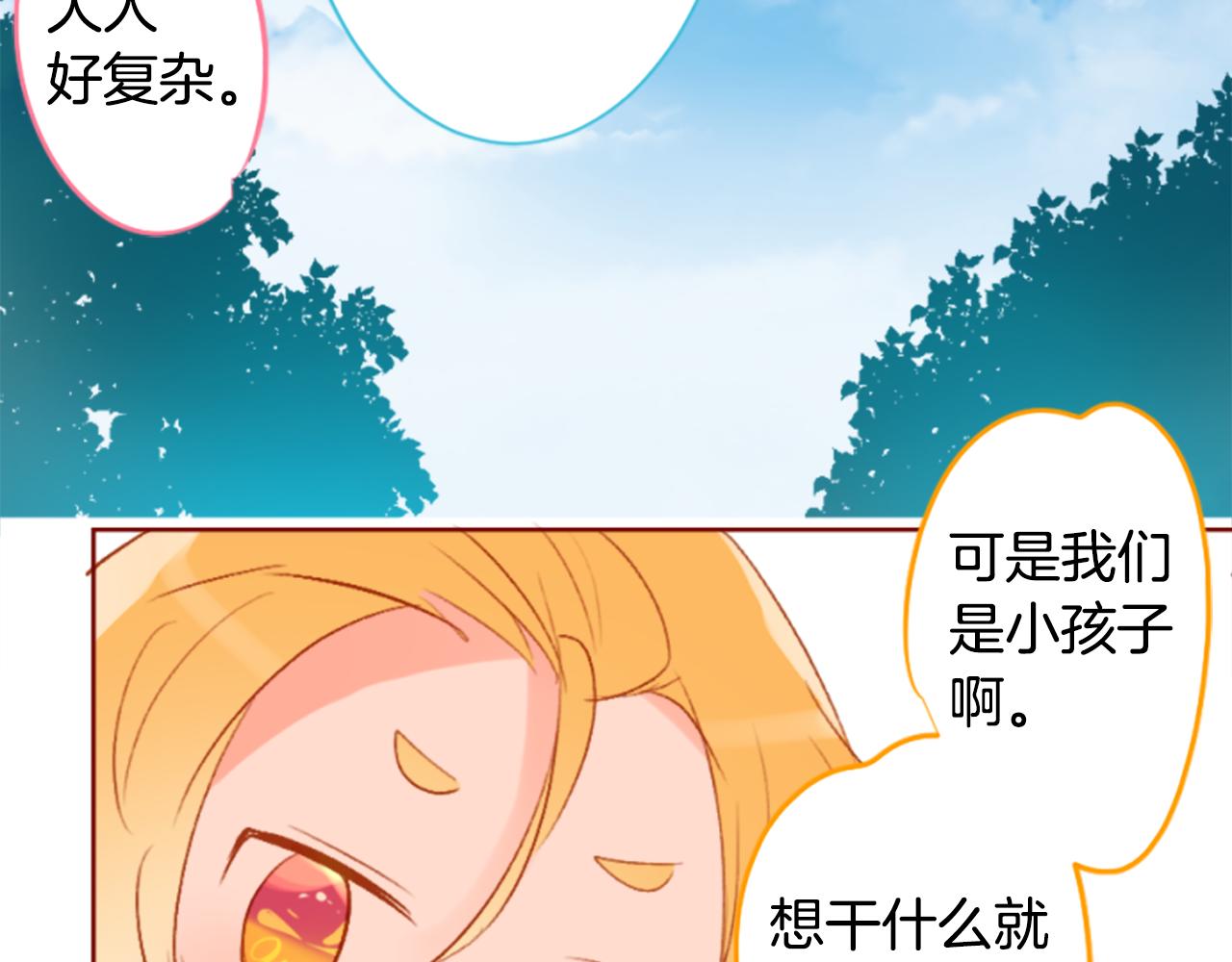 第192话 猫视眈眈65