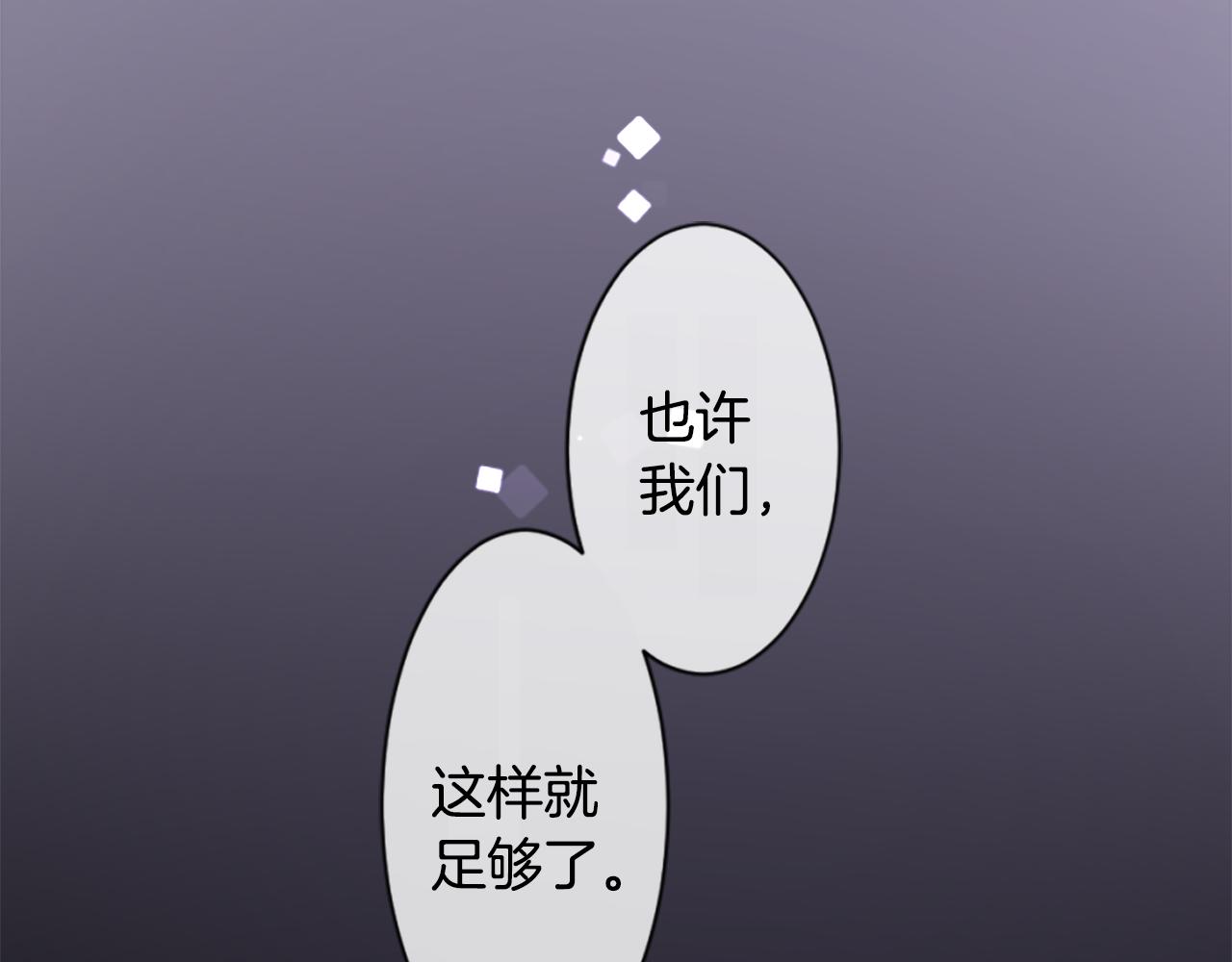 第192话 猫视眈眈7