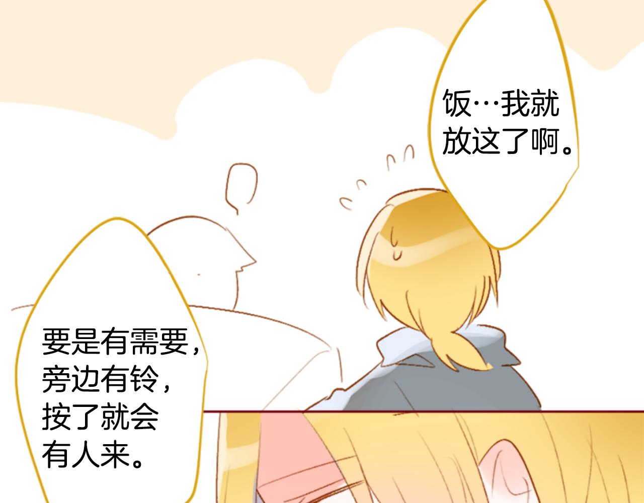 第193话 猫视眈眈210