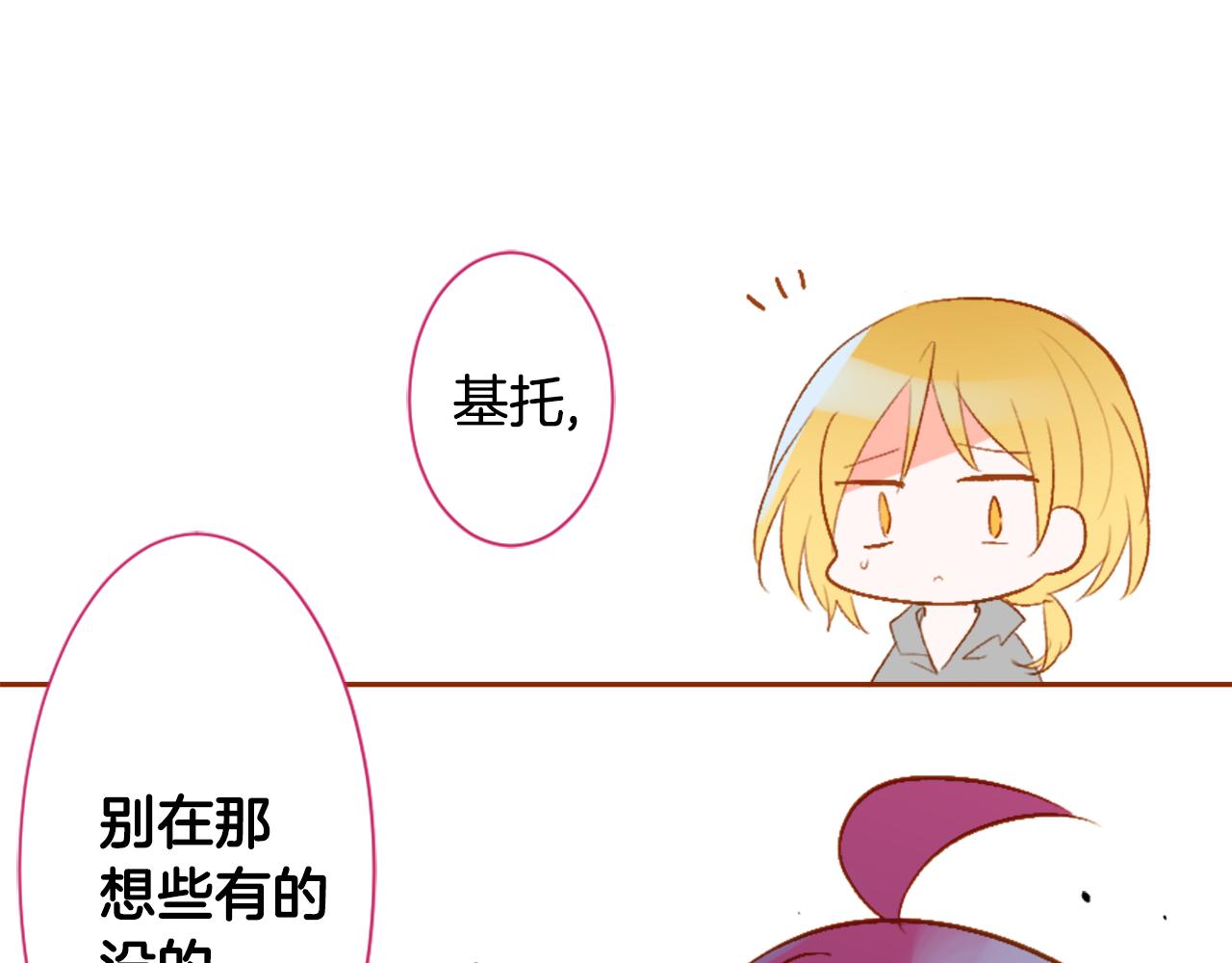 第193话 猫视眈眈227