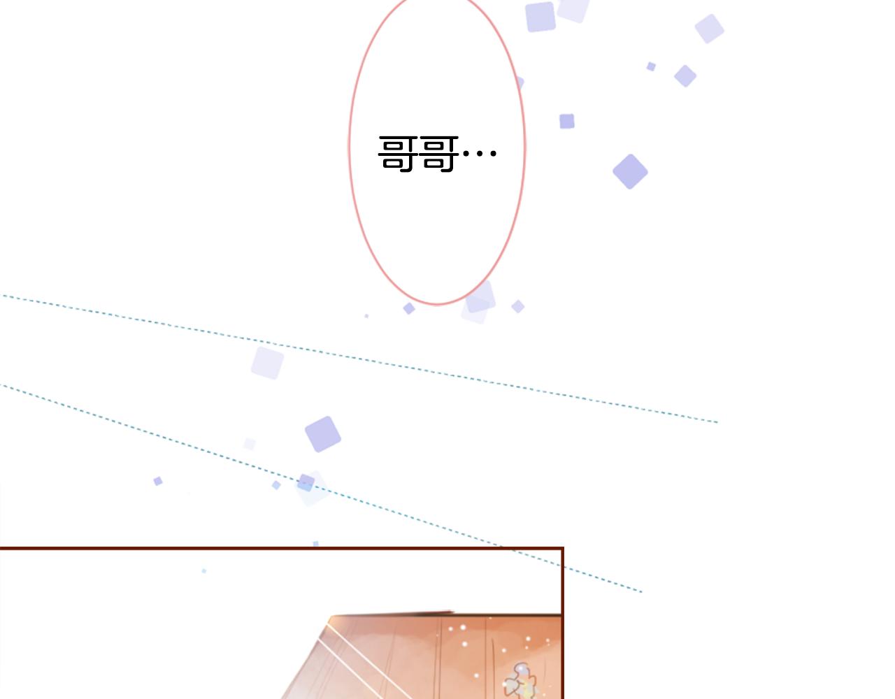 第193话 猫视眈眈233