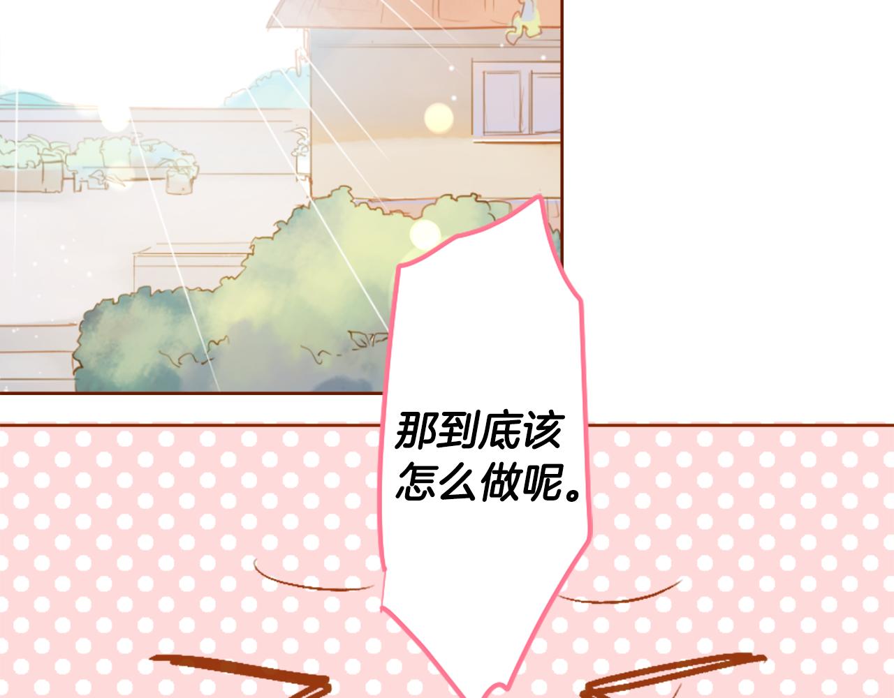 第193话 猫视眈眈234